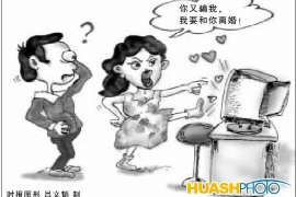 江永婚外情调查取证：涉外离婚案件中需提交的材料